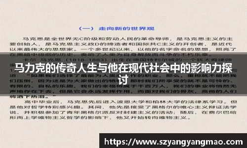 易游体育官网