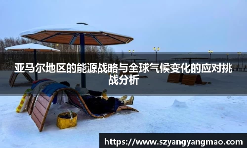 易游体育app