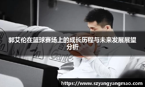 易游体育