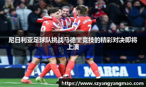 易游体育app