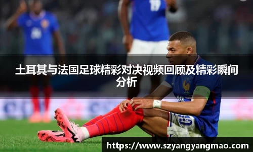 易游体育