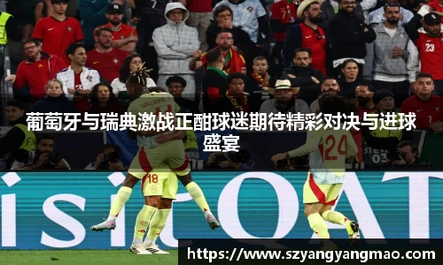 易游体育
