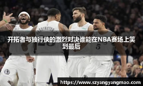易游