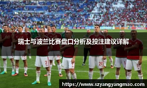 易游