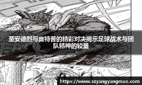 易游体育官网