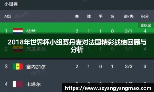 易游体育官网