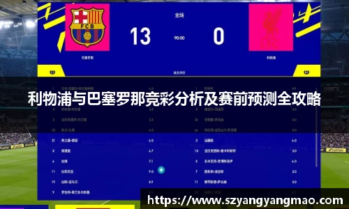 易游体育app