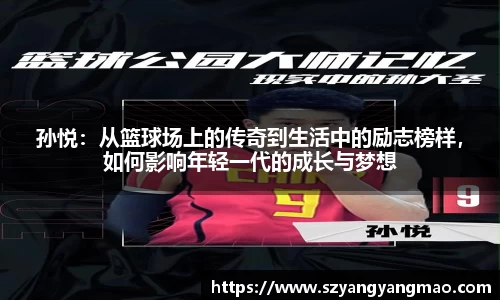 易游体育app