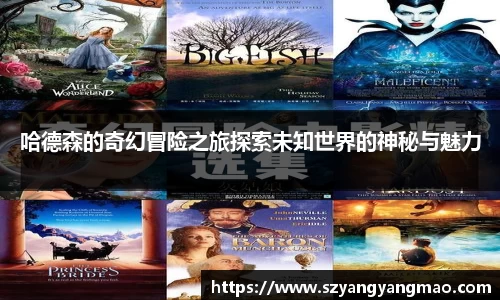 易游体育app