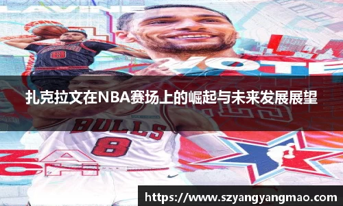易游体育官网