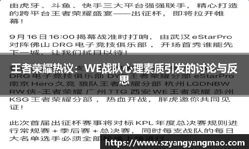 易游
