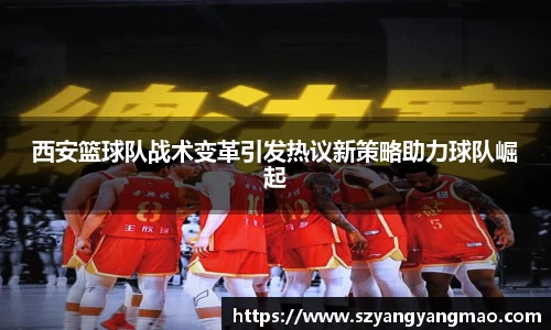 易游体育官网