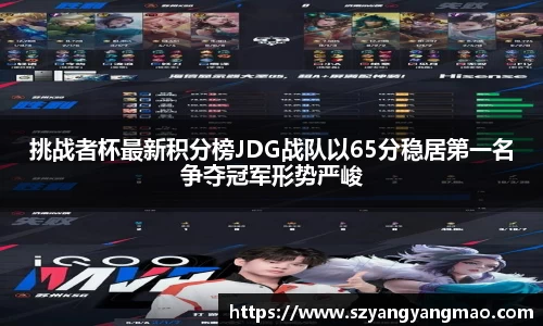 易游体育app