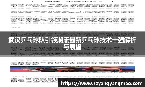 易游体育官网