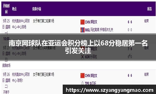 易游体育