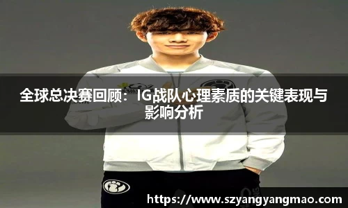 易游体育官网