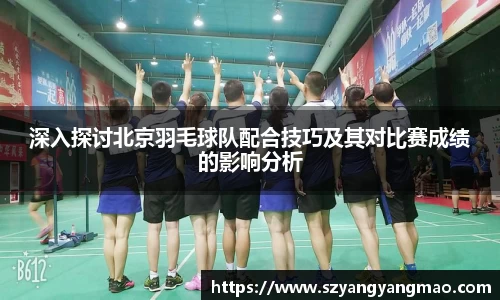 易游体育官网