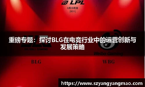 易游
