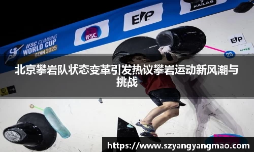 易游体育app