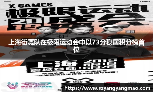 易游体育官网