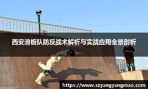 易游体育app