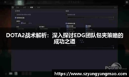 易游