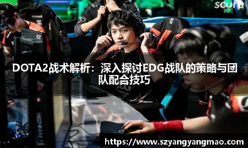 易游体育