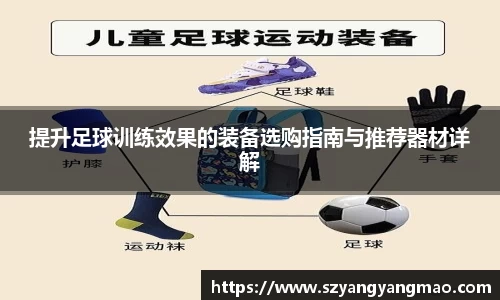 易游体育