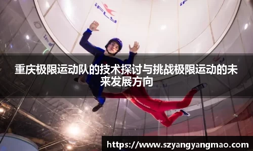 易游体育app