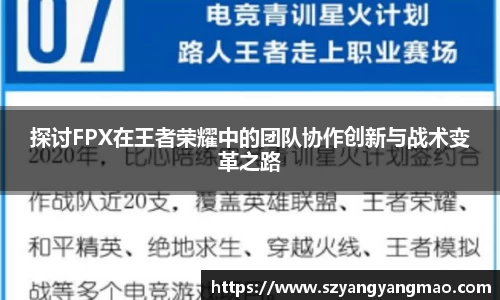 易游体育官网