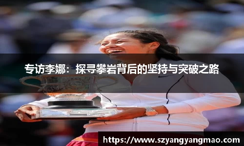 易游体育app
