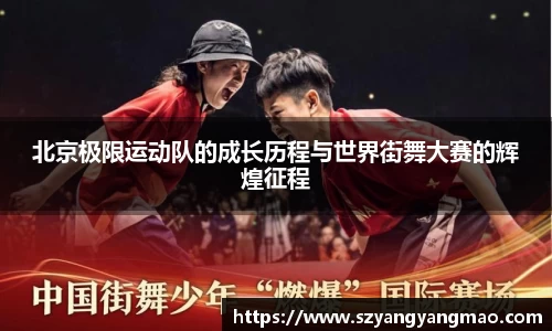 易游体育官网