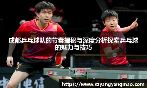 易游体育官网