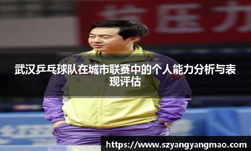 易游体育官网