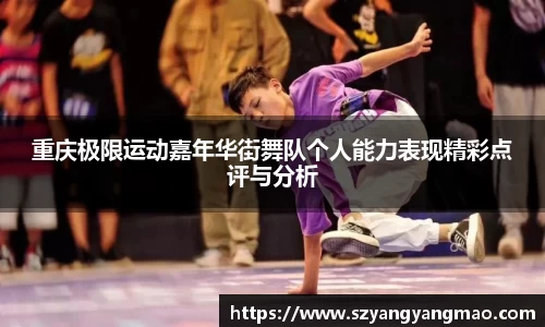 易游体育