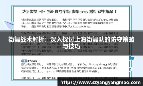 易游体育