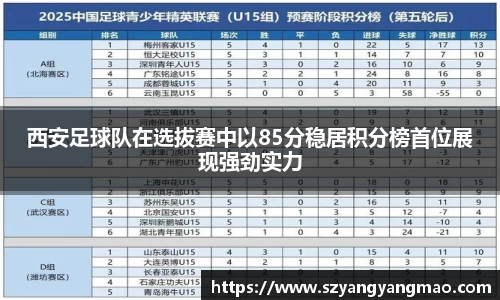 易游体育app
