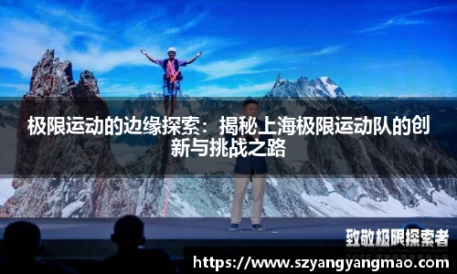 易游体育