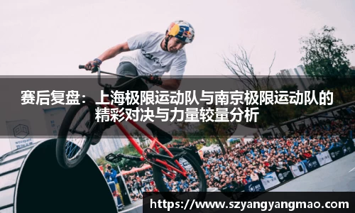 易游体育app