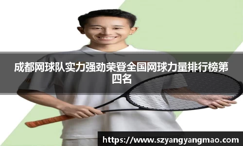 易游体育app