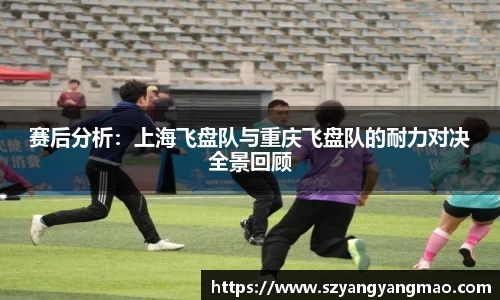 易游体育
