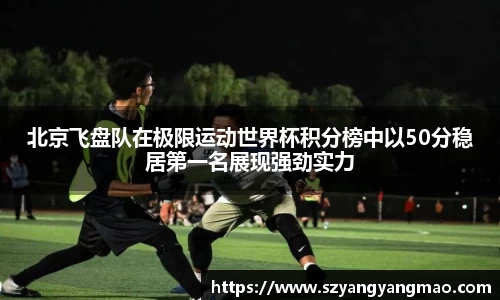 易游体育