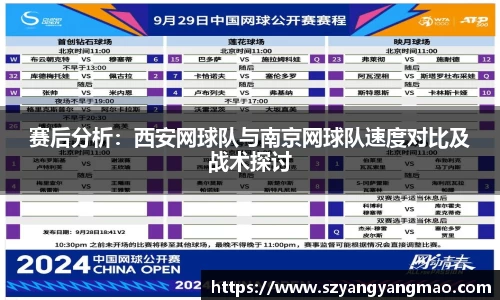 易游体育app