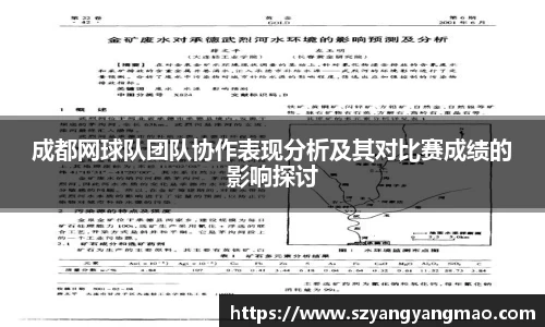 易游体育官网