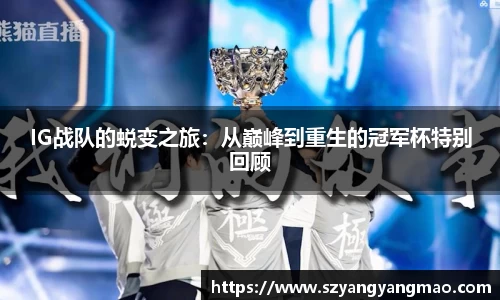 易游