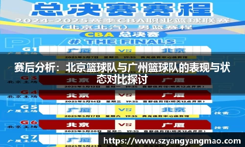 易游体育
