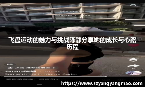易游体育官网